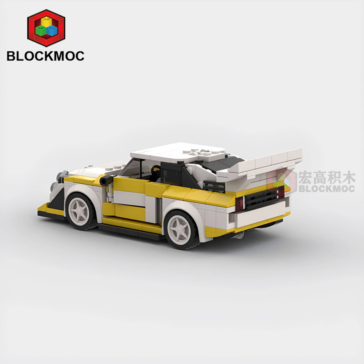 Audi Sport Quattro S1 (Rally Car)